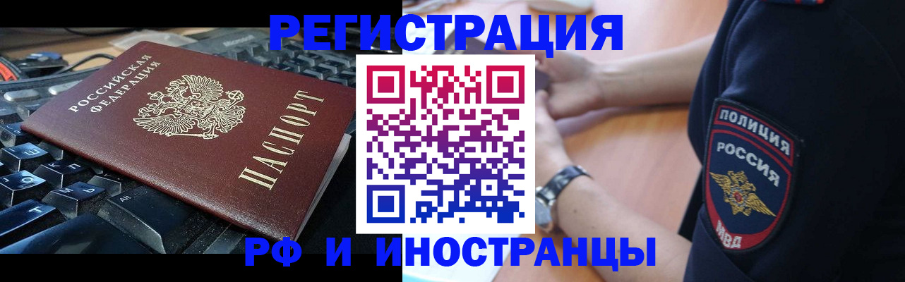 пропишу в квартире в Балее